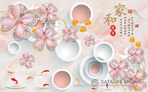 Flower circle fish swimming luxury jewelry background wall