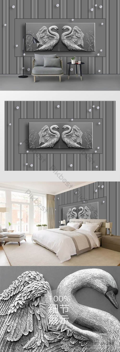 Gray embossed swan pearl fashion living room wall