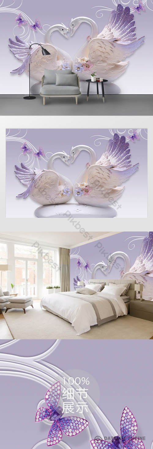 3d embossed elegant purple swan background wall