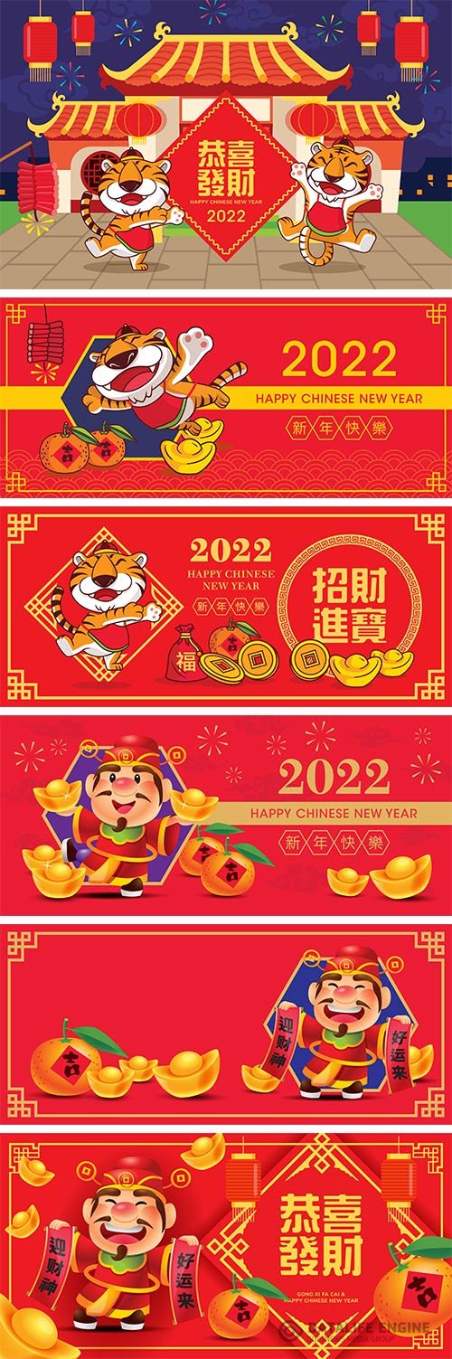 Cartoon cute tiger spread arms flying high on 2022 chinese new year vector