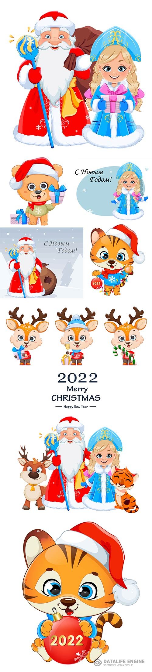 Happy new year and merry christmas russian father frost santa claus and snegurochka snow maiden vector