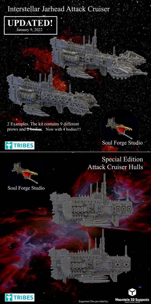 Interstellar Jarheads Attack Cruisers – 3D Print